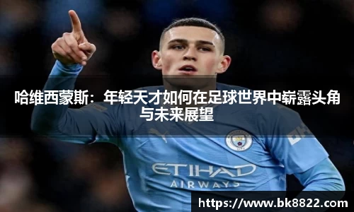 333体育官网app下载